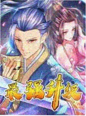 声音的褶皱 综艺海报